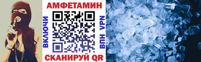 гидра как войти  Тында  Амфетамин VHQ 