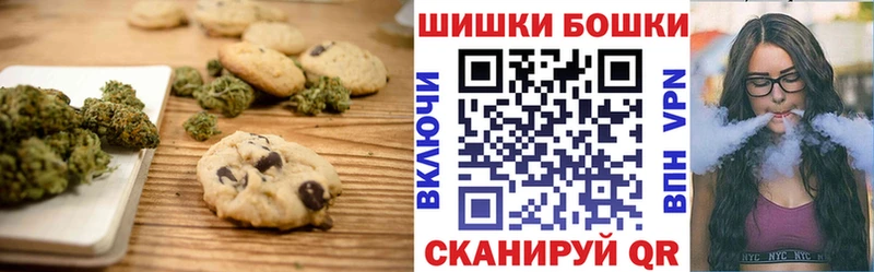 Еда ТГК конопля  цена   Тында 