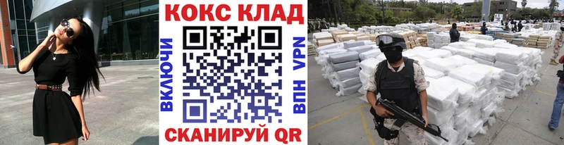 kraken маркетплейс  Тында  Кокаин Колумбийский 