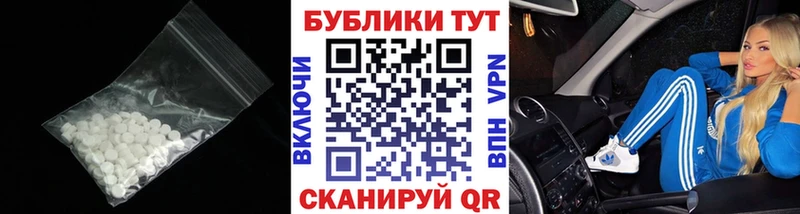 ЭКСТАЗИ Philipp Plein  дарк нет как зайти  Тында 