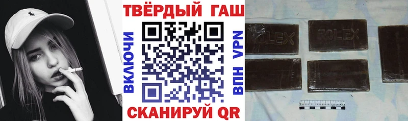 ГАШИШ Cannabis  kraken вход  Тында 