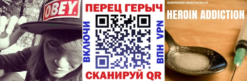 Героин VHQ  продажа наркотиков  Тында 