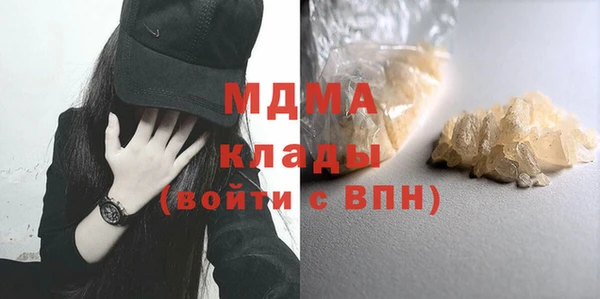 первитин Аркадак