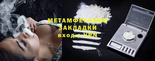 первитин Аркадак