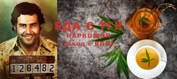 первитин Аркадак