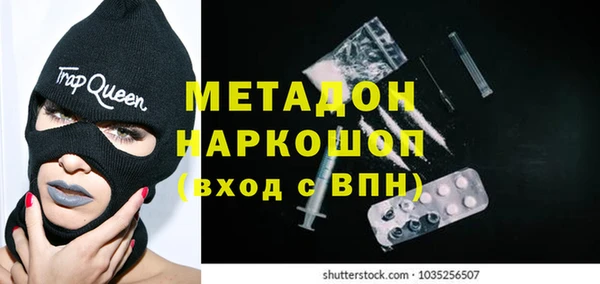 mdpv Арсеньев