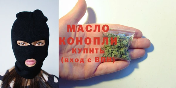 mdpv Арсеньев