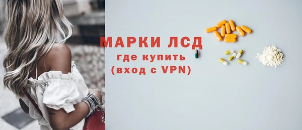 амфетамин Армянск