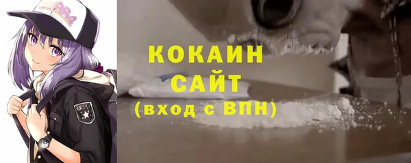 первитин Аркадак