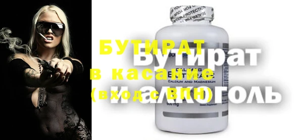 mdpv Арсеньев
