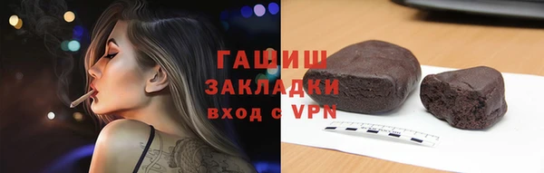 амфетамин Армянск