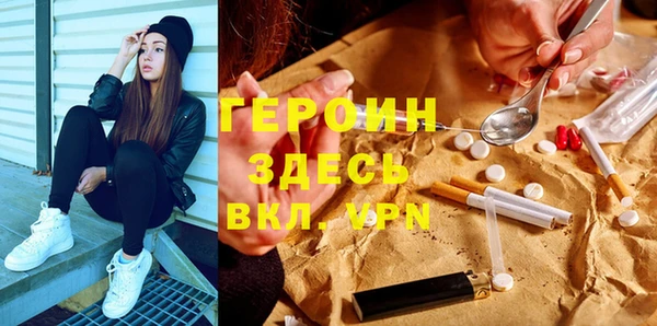 амфетамин Армянск
