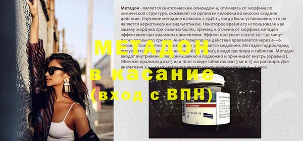 амфетамин Армянск