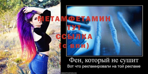 mdpv Арсеньев