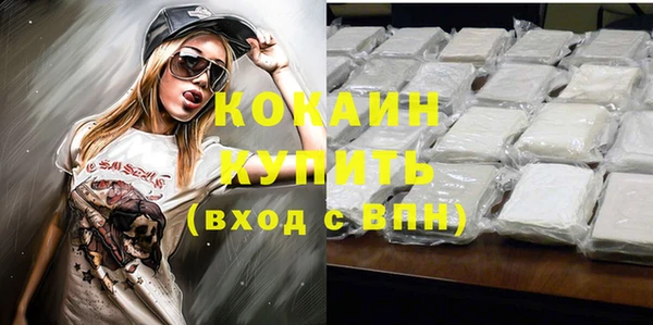 амфетамин Армянск