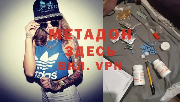mdpv Арсеньев