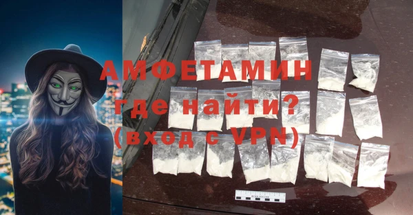 амфетамин Армянск