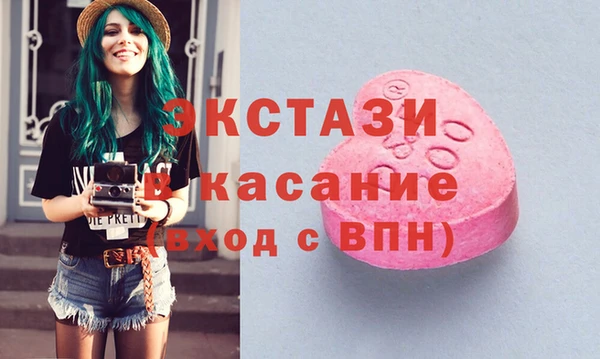 амфетамин Армянск