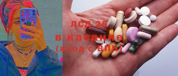 первитин Аркадак