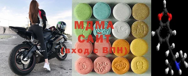 амфетамин Армянск