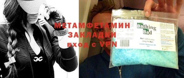 первитин Аркадак