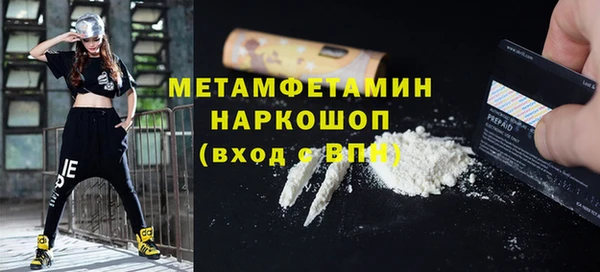 mdpv Арсеньев