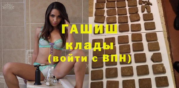 первитин Аркадак