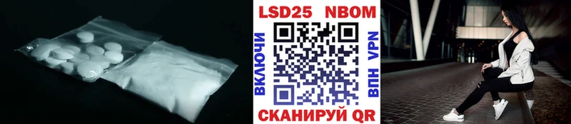 Лсд 25 экстази кислота  даркнет телеграм  Тында 