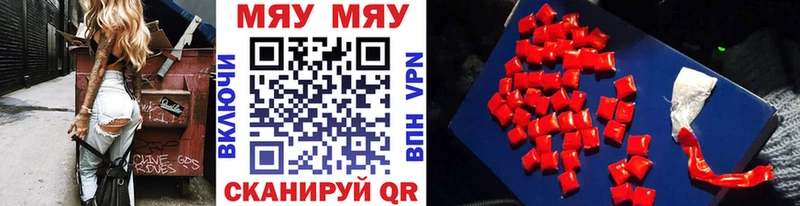 Меф mephedrone  Тында 