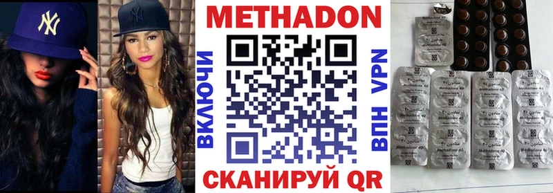 МЕТАДОН мёд  даркнет сайт  Тында 